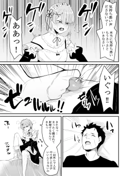 Page 12 of Neesama no Jijou | Older Sister's Affairs