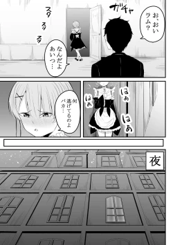 Page 18 of Neesama no Jijou | Older Sister's Affairs