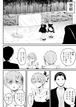 Page 25 of Neesama no Jijou | Older Sister's Affairs