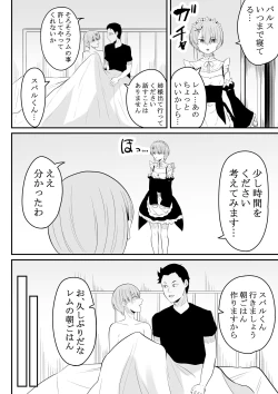 Page 45 of Neesama no Jijou | Older Sister's Affairs