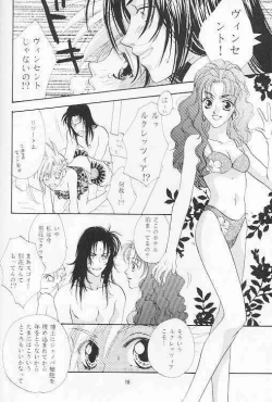 Page 14 of Summer In Costa del sol