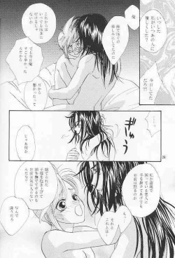 Page 26 of Summer In Costa del sol