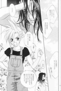 Page 7 of Summer In Costa del sol