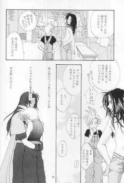 Page 8 of Summer In Costa del sol