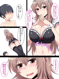 Page 3 of Maid-san Hatsujouki!!