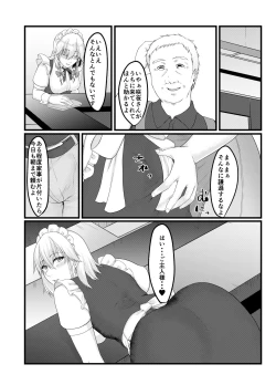 Page 20 of Sakuya-san no Sex Izonshou wa Doko kara? Mazu wa Saimin kara
