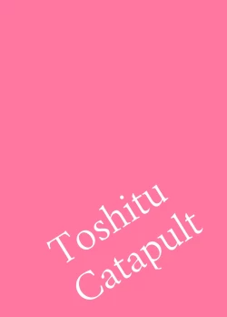 Page 22 of Sakuya-san no Sex Izonshou wa Doko kara? Mazu wa Saimin kara