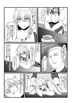 Page 3 of Sakuya-san no Sex Izonshou wa Doko kara? Mazu wa Saimin kara