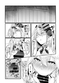 Page 4 of Sakuya-san no Sex Izonshou wa Doko kara? Mazu wa Saimin kara