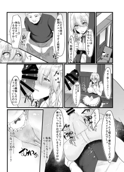 Page 7 of Sakuya-san no Sex Izonshou wa Doko kara? Mazu wa Saimin kara