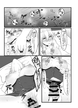 Page 9 of Sakuya-san no Sex Izonshou wa Doko kara? Mazu wa Saimin kara