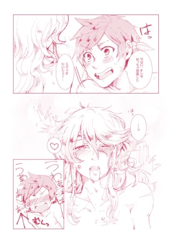 Page 28 of Kimi ni Shibirete Shikatanai