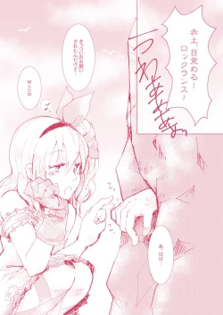 Page 31 of Kimi ni Shibirete Shikatanai