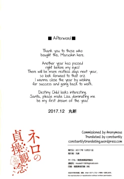 Page 17 of Nero no Teisou Kannen | Nero's Sense of Virtue