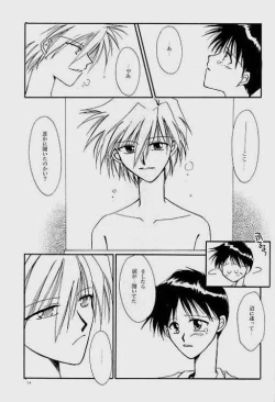 Page 12 of Knockin' on Heaven's Door