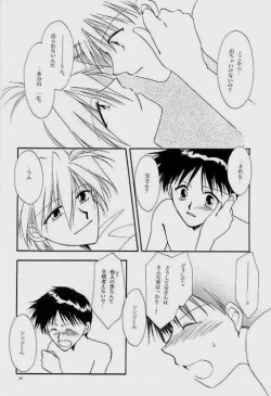 Page 34 of Knockin' on Heaven's Door