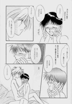 Page 41 of Knockin' on Heaven's Door