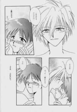 Page 42 of Knockin' on Heaven's Door