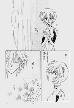 Page 44 of Knockin' on Heaven's Door