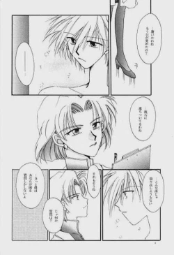 Page 4 of Knockin' on Heaven's Door