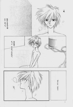 Page 6 of Knockin' on Heaven's Door