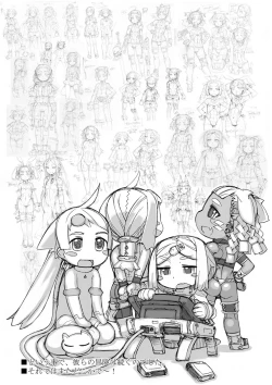 Page 210 of Sei-iki shonen