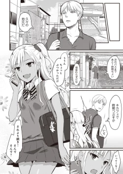 Page 28 of Zesshokukei Danshi, Seiyoku o Shiru Ch. 1-31