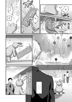 Page 467 of Zesshokukei Danshi, Seiyoku o Shiru Ch. 1-31