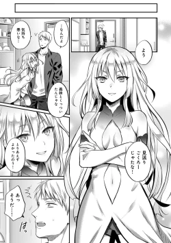 Page 622 of Zesshokukei Danshi, Seiyoku o Shiru Ch. 1-31