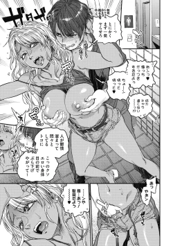 Page 43 of Intention