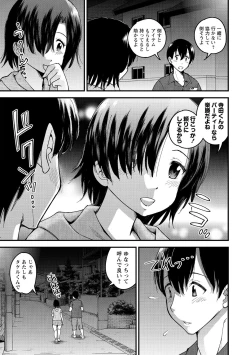 Page 165 of COMIC Masyo 2020-10