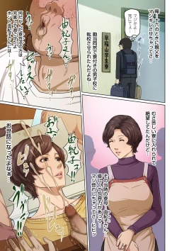 Page 11 of COMIC Kuriberon DUMA 2021-01 Vol. 24