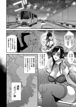 Page 146 of COMIC Kuriberon DUMA 2021-01 Vol. 24