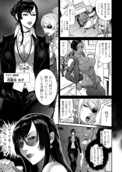 Page 149 of COMIC Kuriberon DUMA 2021-01 Vol. 24