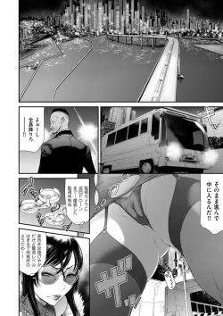 Page 150 of COMIC Kuriberon DUMA 2021-01 Vol. 24