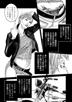 Page 190 of COMIC Kuriberon DUMA 2021-01 Vol. 24