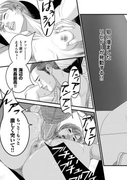 Page 207 of COMIC Kuriberon DUMA 2021-01 Vol. 24