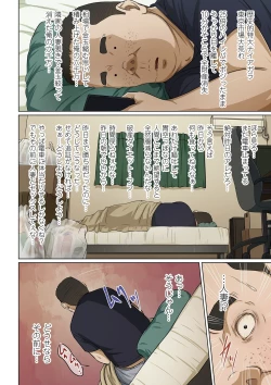 Page 8 of COMIC Kuriberon DUMA 2021-01 Vol. 24