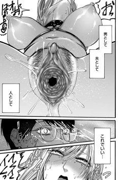 Page 95 of COMIC Kuriberon DUMA 2021-01 Vol. 24