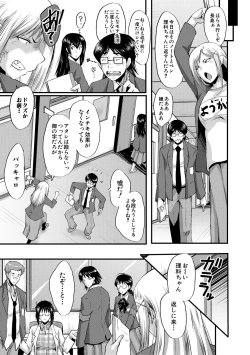 Page 121 of Sennou Kikan