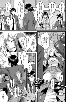 Page 127 of Sennou Kikan