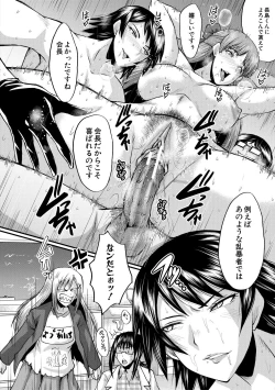 Page 160 of Sennou Kikan