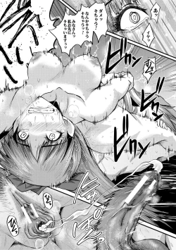 Page 165 of Sennou Kikan