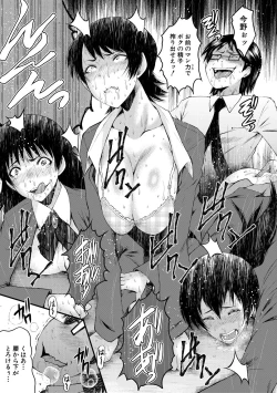 Page 49 of Sennou Kikan