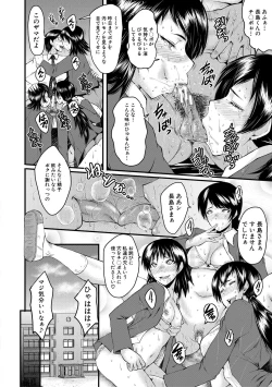 Page 50 of Sennou Kikan