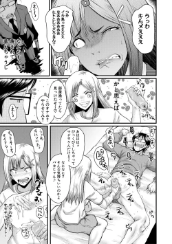 Page 99 of Sennou Kikan