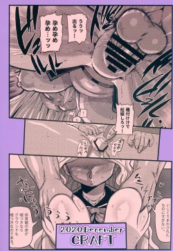 Page 28 of Sono 1-shuukan, Teikou Shite wa Ikenai.