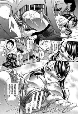 Page 196 of Boku no Daisuki na Oba-san