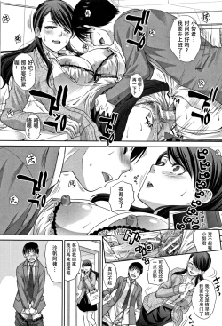 Page 33 of Boku no Daisuki na Oba-san