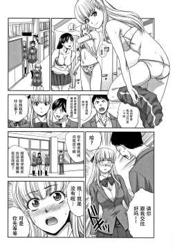 Page 84 of Boku no Daisuki na Oba-san